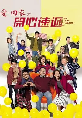 电视剧《福贵》全集第06集土改与龙二剧照