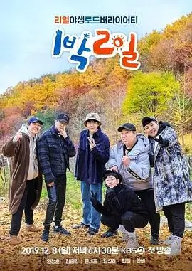 第09集大炼钢铁
